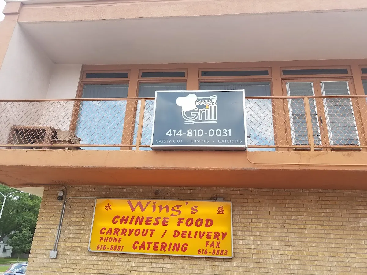 Discover Mara's Grill: Milwaukee's Guatemalan Gem - Milwaukee, Wisconsin - Photo 3